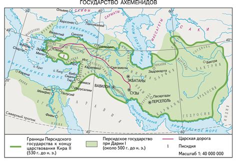 Ахемениды: новое начало для Персидской империи