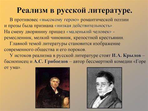 Ахиллес в литературе и искусстве