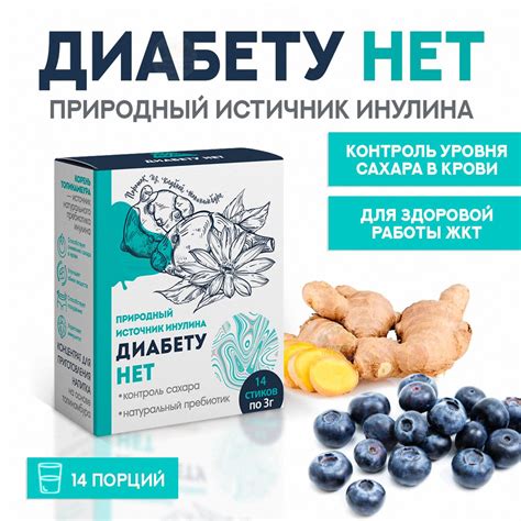 Базилик как натуральное средство для снижения сахара