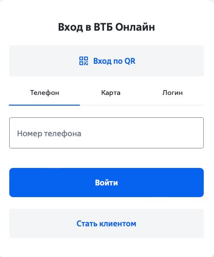 Баланс через пункты обслуживания