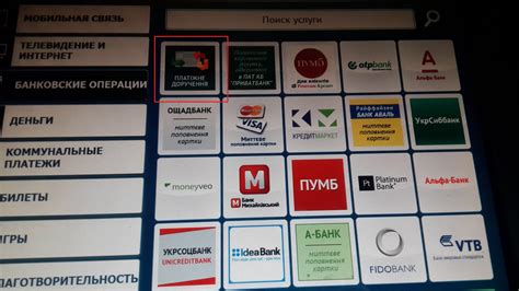 Банковские терминалы: оплата интернета в удобном месте