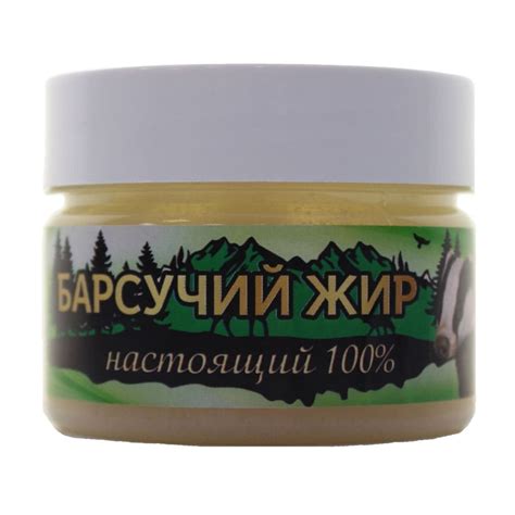 Барсучий жир против ожогов: механизмы его действия