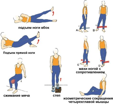Бег для укрепления суставов ног