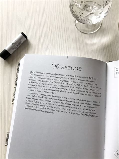 Безграничная преданность и забота