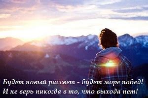 Безграничная сила человека: преодоление любых преград
