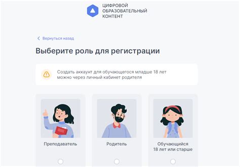 Безлимитный доступ - новая возможность на Учи.ру