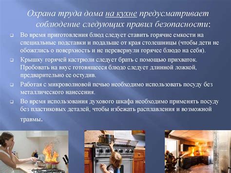 Безопасное обращение с электричеством