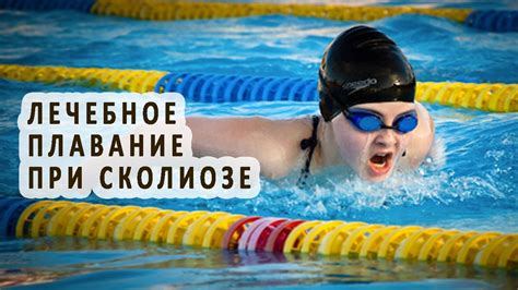 Безопасное плавание при повышенном давлении