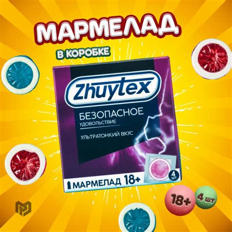 Безопасное удовольствие для посетителей