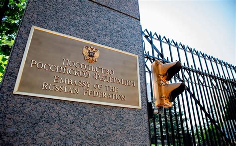 Безопасность дипломатов