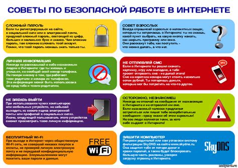 Безопасность использования для детей и домашних животных