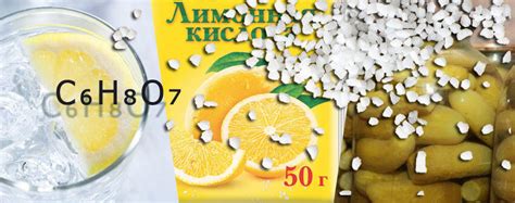Безопасность использования лимонной кислоты в антифризе