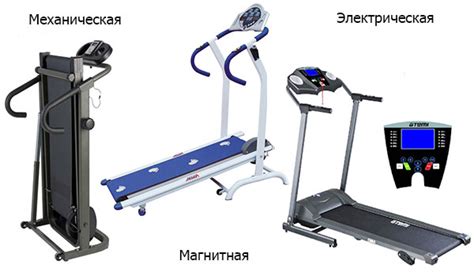 Безопасность использования механической беговой дорожки