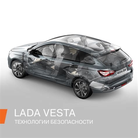 Безопасность и комфортные опции
