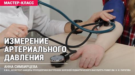 Безопасность и контроль давления