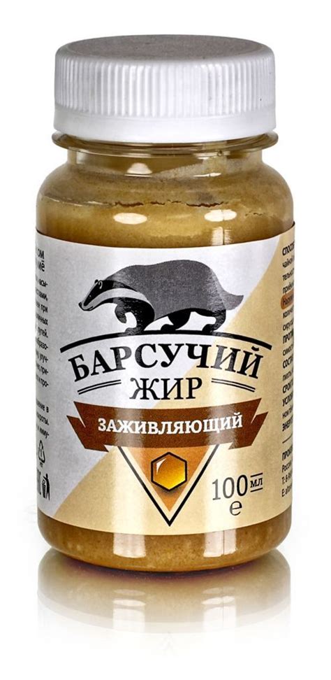 Безопасность и применение: как правильно использовать барсучий жир от ожогов
