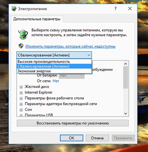 Безопасность и электропитание