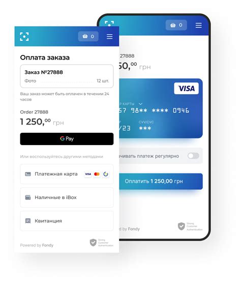 Безопасность платежей через мобильное приложение