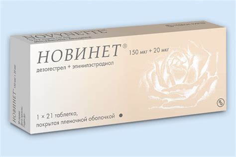 Безопасность препарата "Новинет" в зрелом возрасте