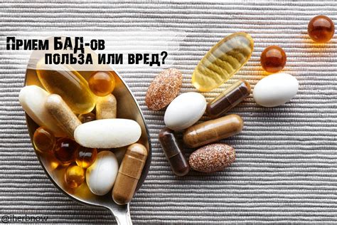 Безопасность приема