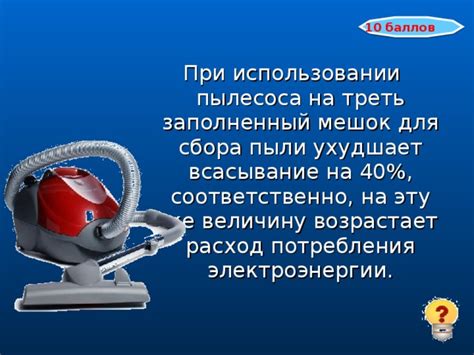 Безопасность при использовании моющего пылесоса для сбора воды