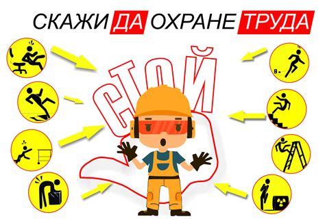 Безопасность при работе с разбитым зеркалом: рекомендации по действиям