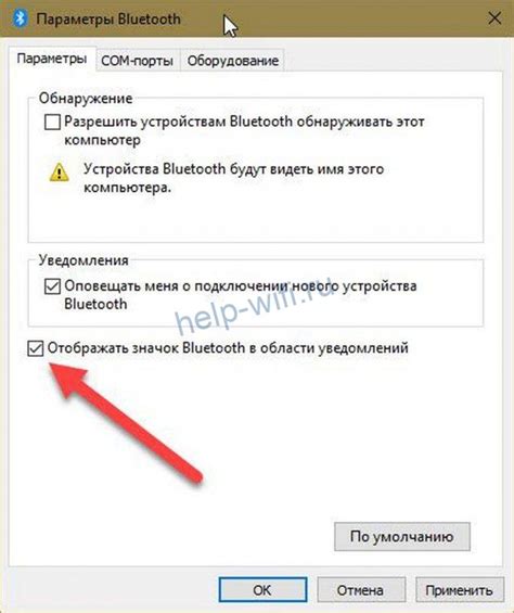 Безпроблемное подключение беспроводных наушников