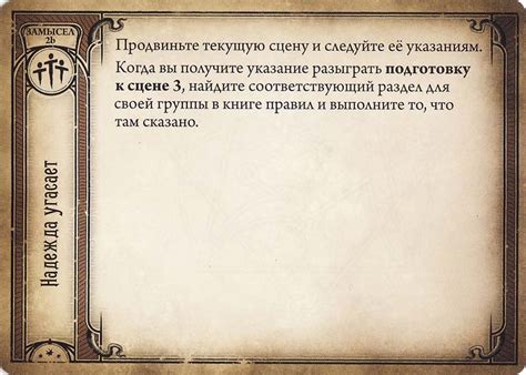 Безысходность и отчаяние