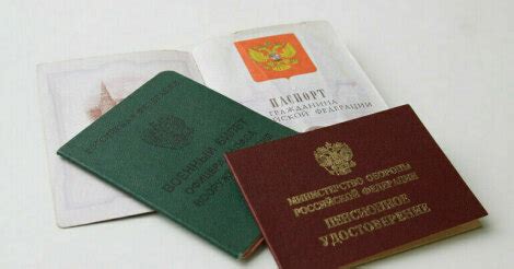 Без лишних документов и ожидания