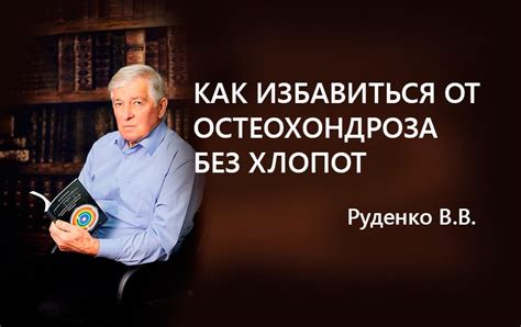 Без хлопот