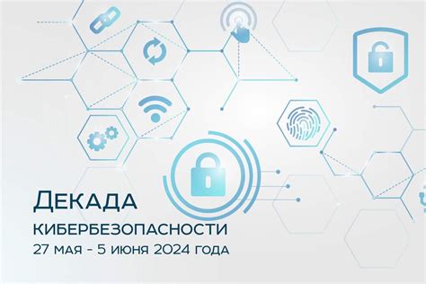 Беларусь в киберпространстве: место и роль страны в мировом интернете
