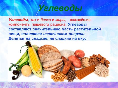 Белки и углеводы в соленых помидорах