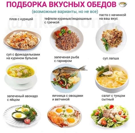 Белковые блюда для спортсменов и активного образа жизни
