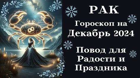 Белое - цвет радости и праздника