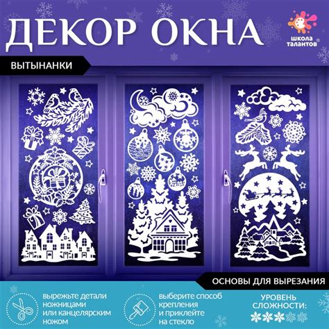 Белые крыши и волшебные узоры