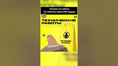 Бесконечное ожидание