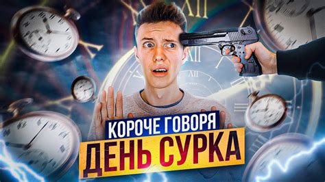 Бесконечный день: период суток без темноты