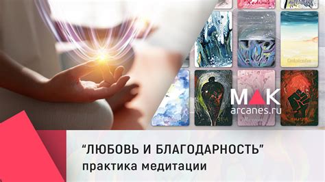 Бесценная драгоценность нашей жизни: благодарность, счастье, любовь