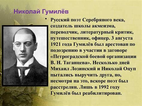 Биография Николая Силантьева