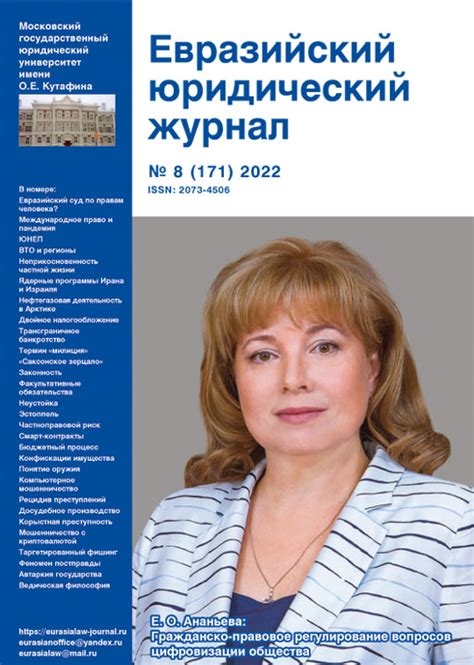 Биография и достижения