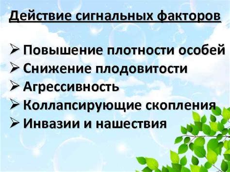 Биологические механизмы, определяющие изменение цвета шкурки