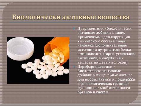 Биологически активные вещества в навозе для гортензии