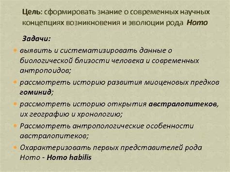 Биосфера в современных научных концепциях