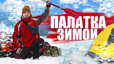 Битва с дикой природой и самим собой