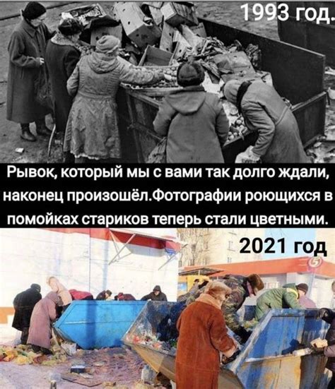 Благоприятная экономическая ситуация