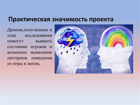 Благоприятное влияние природы на психологическое состояние