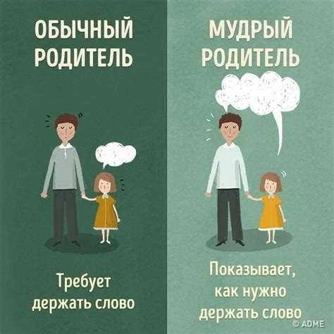 Благословение быть родителями сына