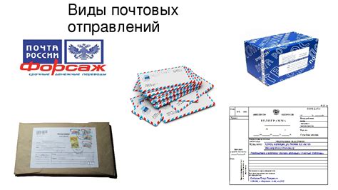 Боксберри и наложенный платеж: отправка посылок