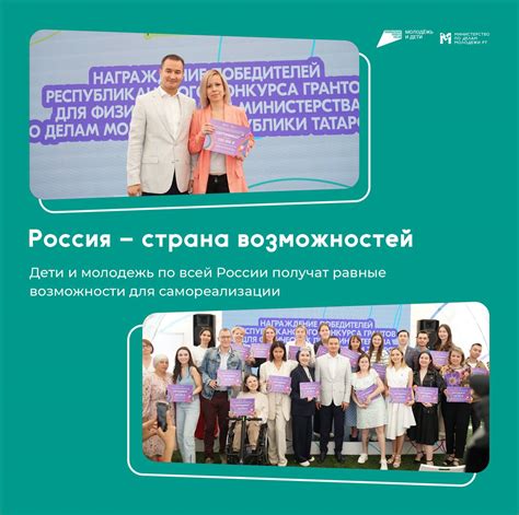 Больше возможностей для саморазвития