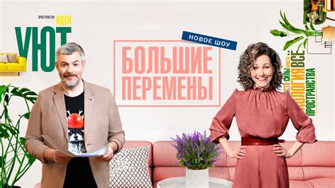 Большие перемены в российской кинопродукции